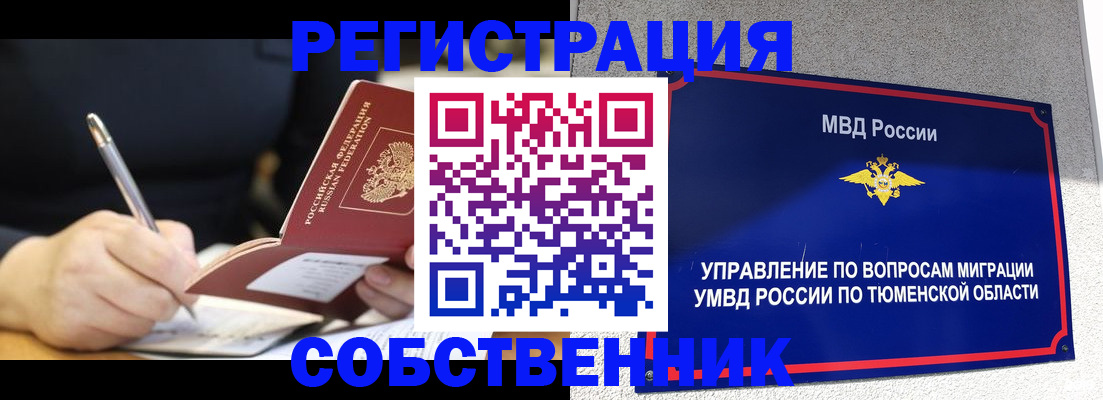 форма 3 в Ивантеевке